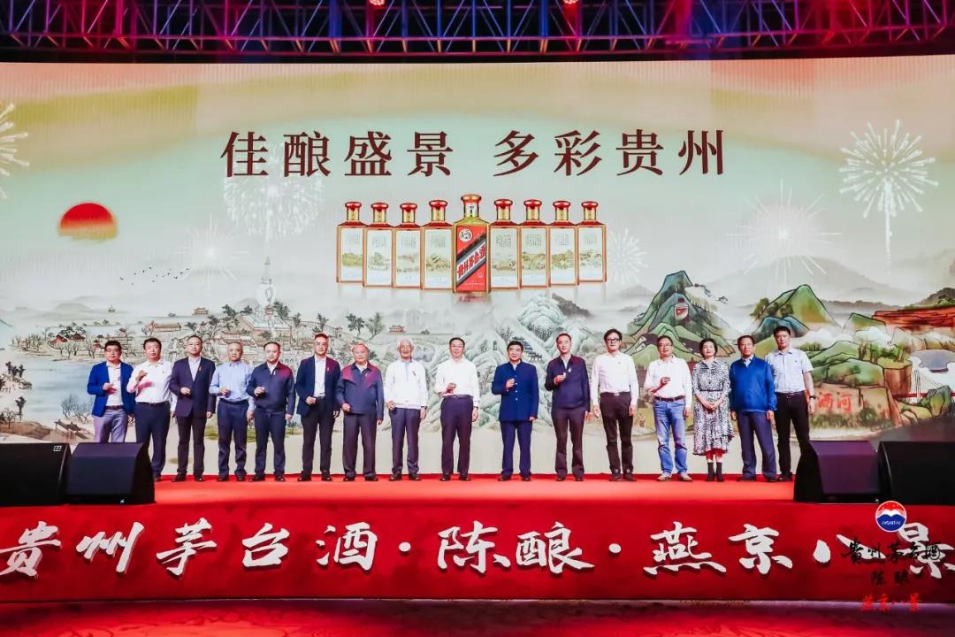 三代茅臺掌門人再度同框，為誰而來？