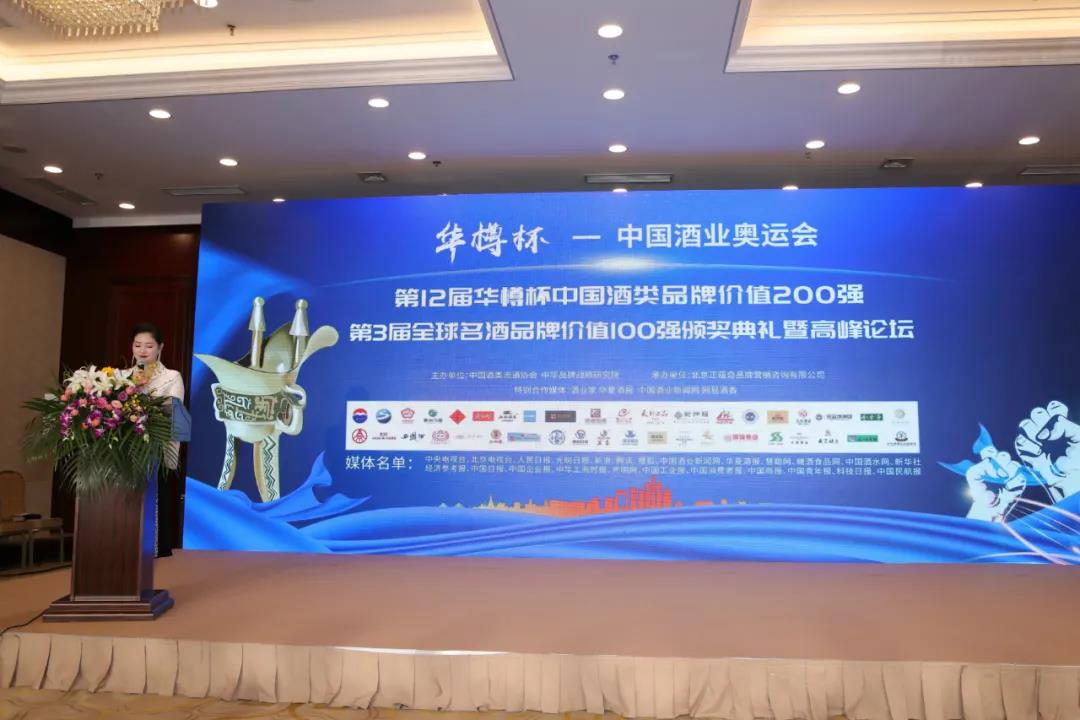 茅臺(tái)品牌價(jià)值3486億，醬香品類增長(zhǎng)23.77%！
