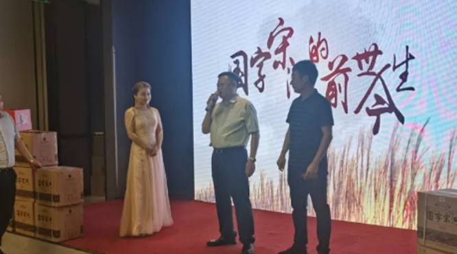 國字宋河與周口、鹿邑商會老鄉(xiāng)天涯共此時