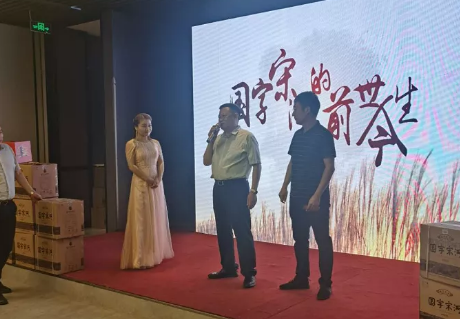 國字宋河與周口、鹿邑商會老鄉(xiāng)天涯共此時