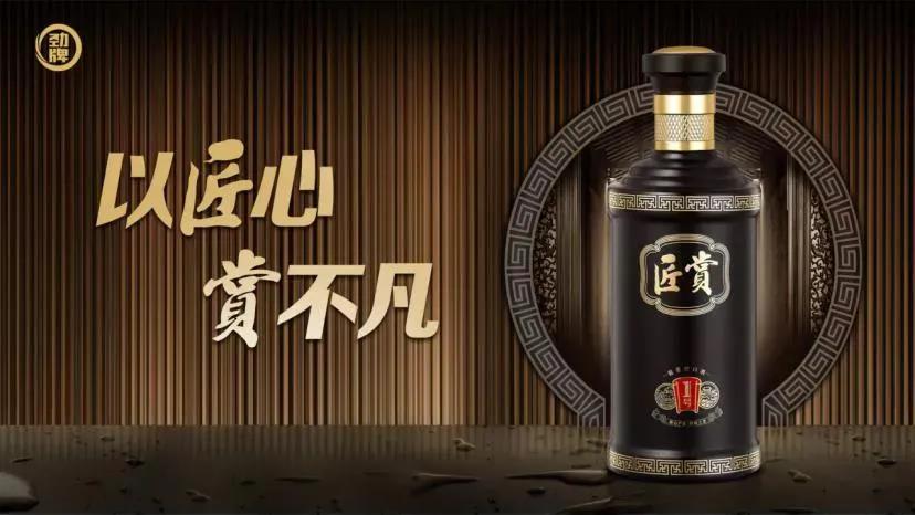 勁酒加持，主打正宗大曲醬香，又一個潛力醬酒爆款來了？