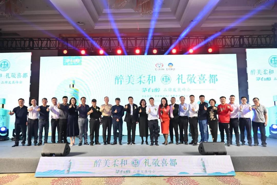 茅臺(tái)醇是醬酒領(lǐng)域不可多得的好品牌和價(jià)值洼地！