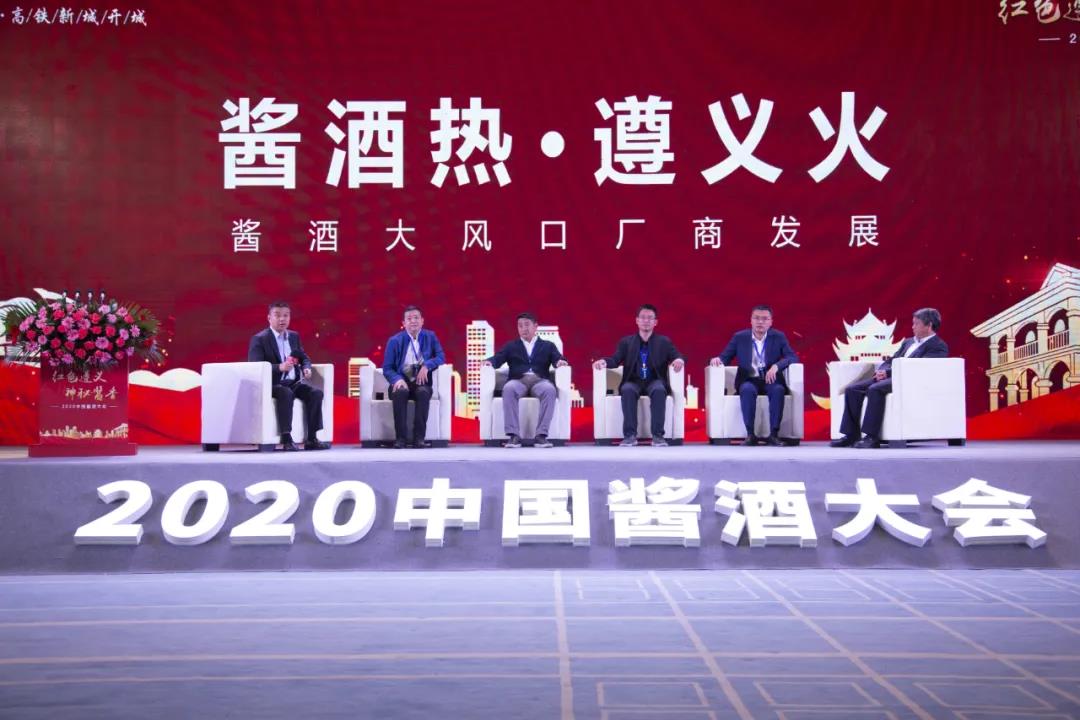 醬酒熱再升溫！遵義產(chǎn)區(qū)改寫(xiě)白酒格局的野心有多大？