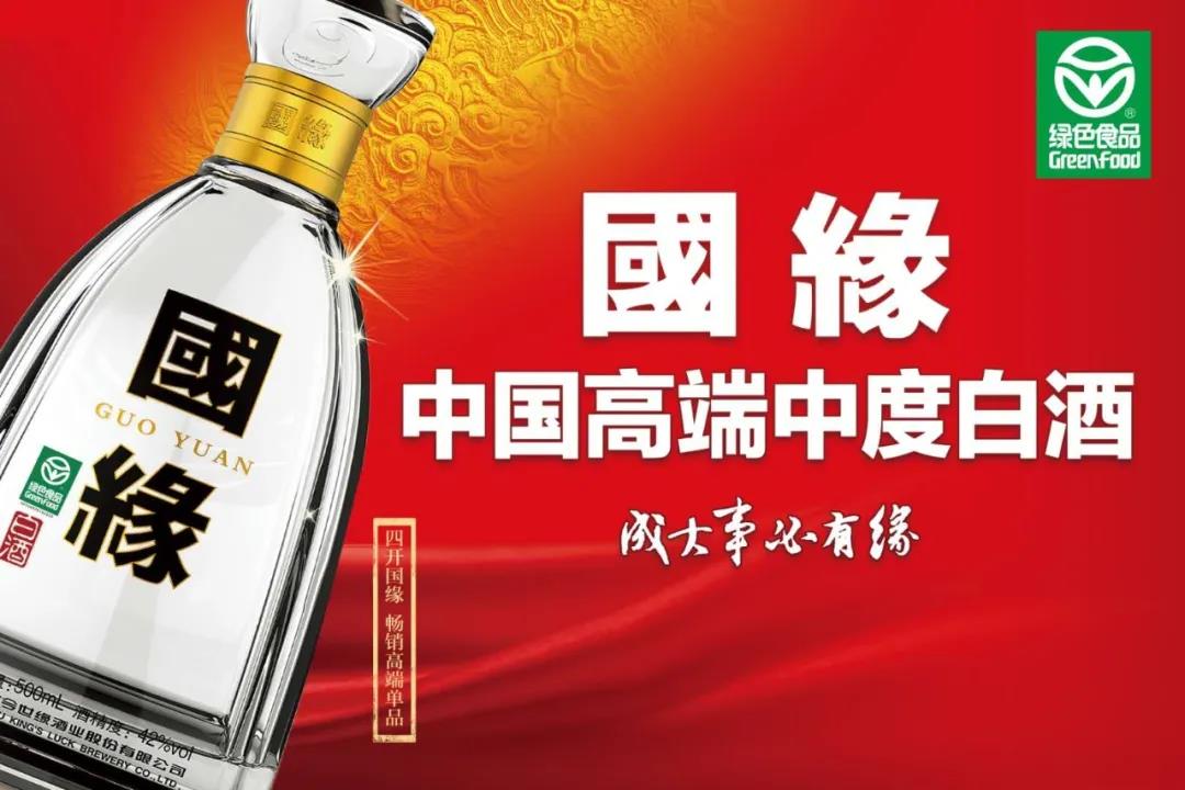 今世緣國(guó)緣四開上半年逆勢(shì)上漲，將導(dǎo)入新管理模式