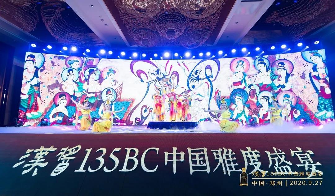 三個關(guān)鍵詞，看見雅度盛宴，看懂漢醬135BC！