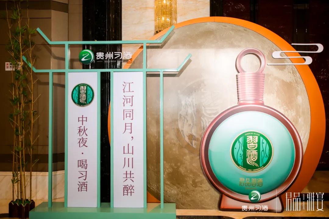 君品習(xí)酒為后百億習(xí)酒吹響哨聲？