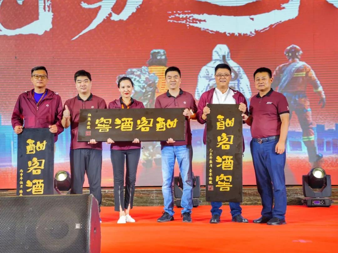 酣客節(jié)遍地開(kāi)花，酣力量助推中年人后半生“重做”