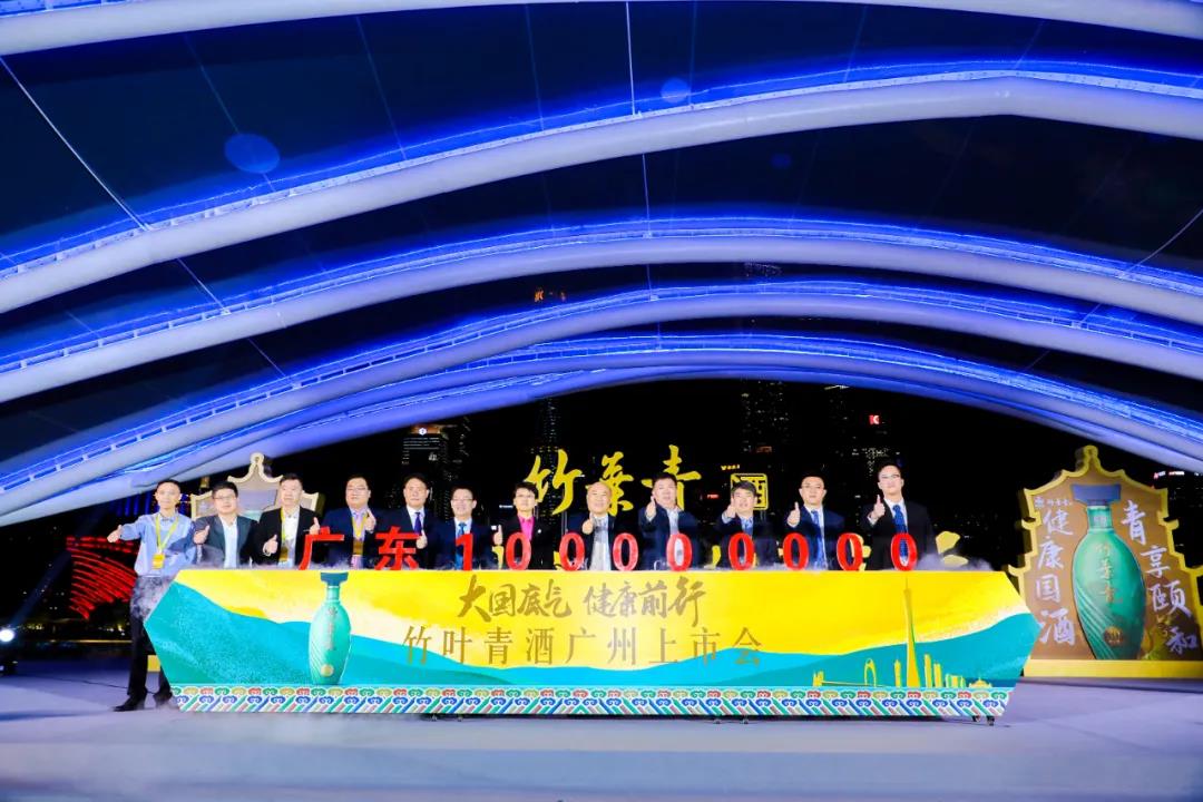 竹葉青酒綻放廣州塔、發(fā)布霸氣宣言