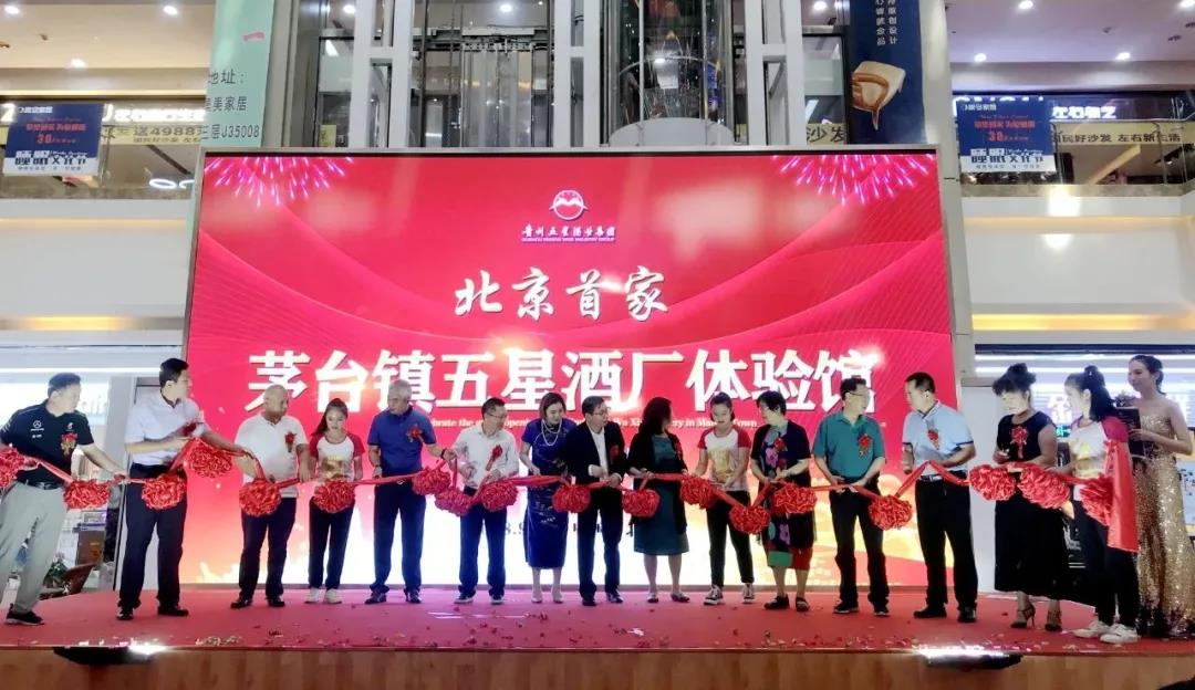 五星酒業(yè)要為經(jīng)銷商鋪啥路？