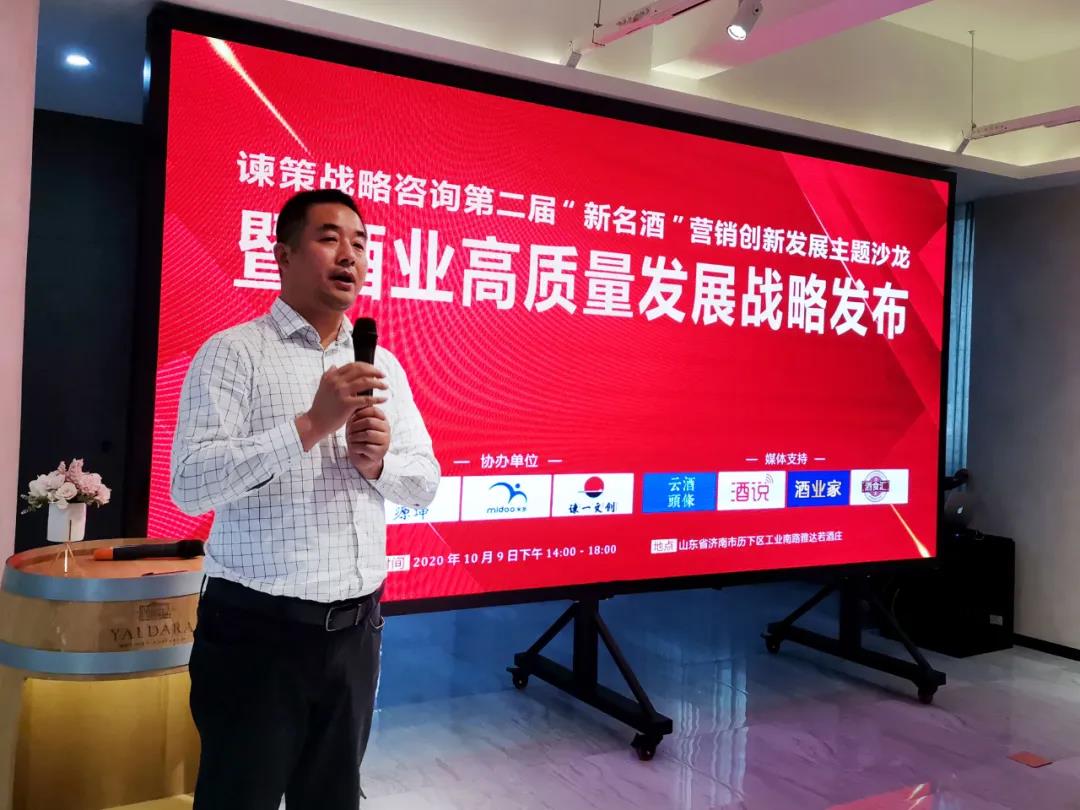 “新名酒”組團(tuán)亮相秋糖，這場(chǎng)思想盛宴，為行業(yè)帶來了什么？