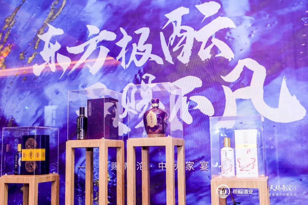 成立兩年即奪青云獎，天賜帝沱要做醬酒“破圈者”？