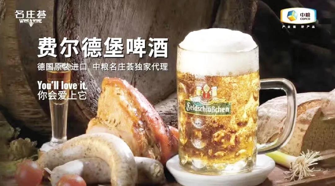 費爾德堡如何“直上青云”？