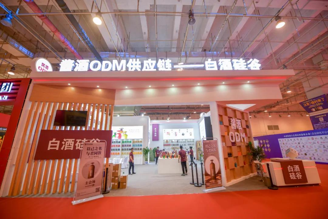 酣客推出醬酒ODM業(yè)務(wù)，首創(chuàng)中國白酒硅谷