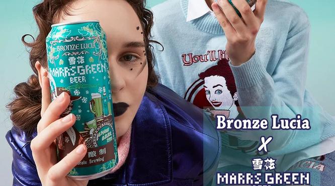 雪花馬爾斯綠啤酒成功登陸上海時(shí)裝周！