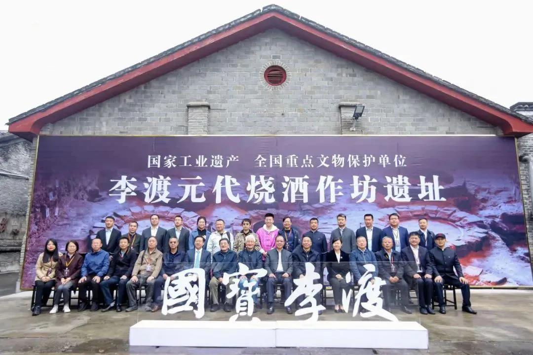 白酒起源宋代又有重大發(fā)現(xiàn)？