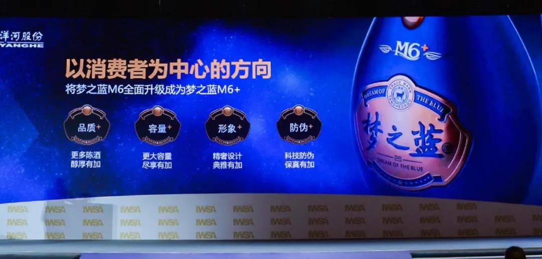 夢之藍(lán)M6+中秋熱銷背后的奧秘是什么？