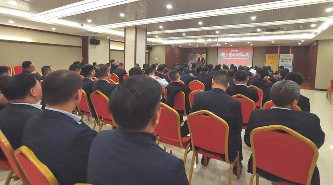 宋河酒業(yè)召開階段性工作總結(jié)表彰會議