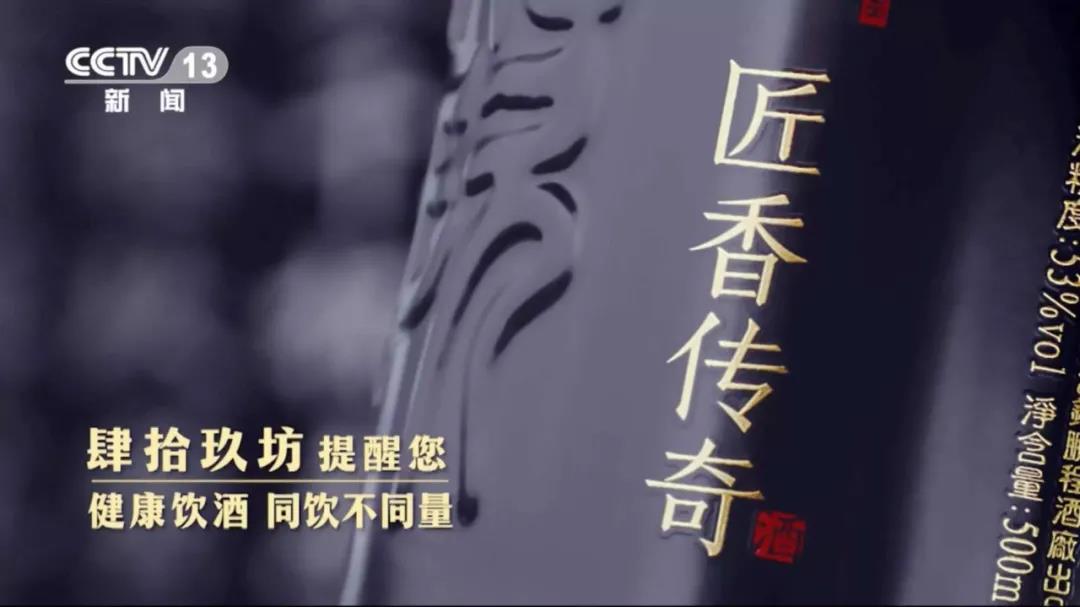 肆拾玖坊下一個五年規(guī)劃首次曝光