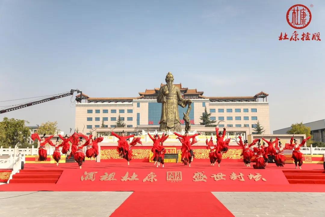 杜康把封藏大典產(chǎn)品化，舉行了一場(chǎng)特殊的“云”封壇