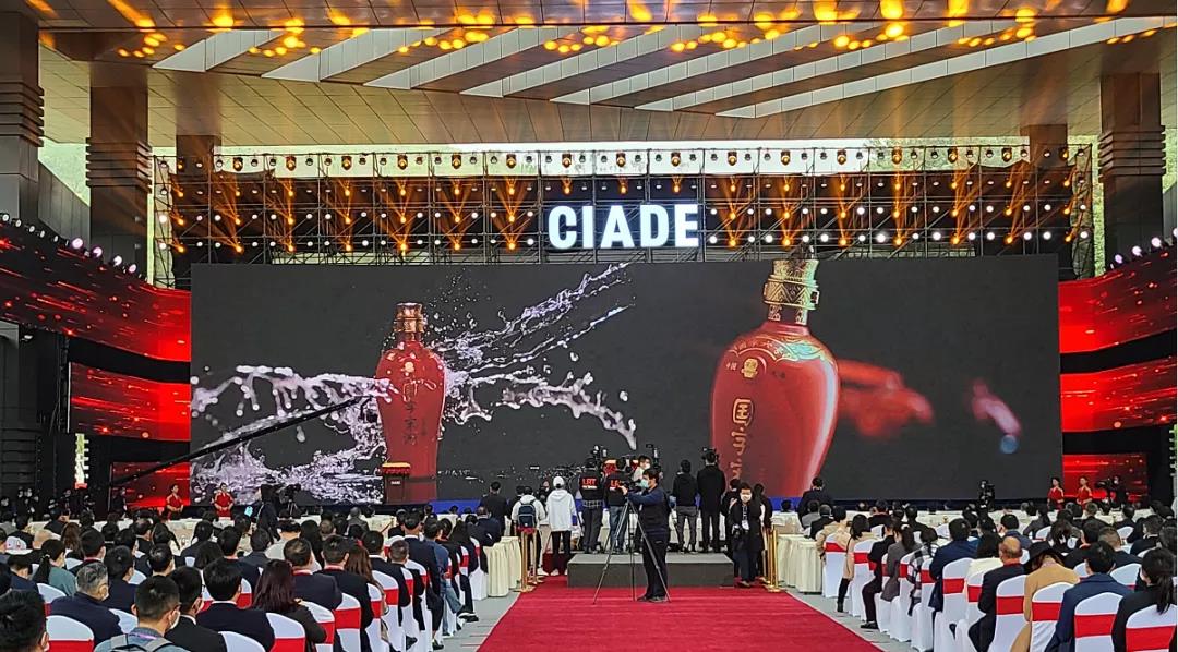 宋河酒業(yè)攜主力產(chǎn)品再醉瀘州！