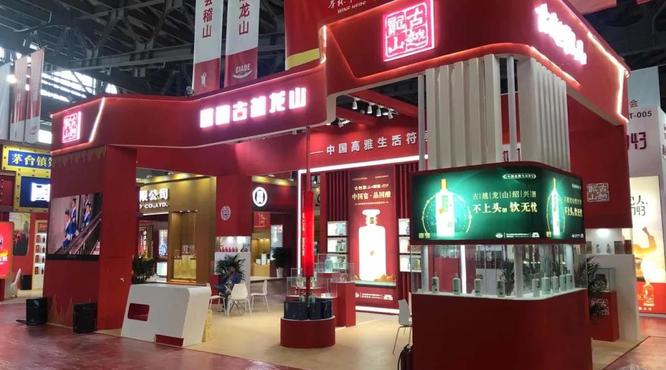 古越龍山亮相瀘州酒博會(huì) “好酒不上頭”等產(chǎn)品引關(guān)注
