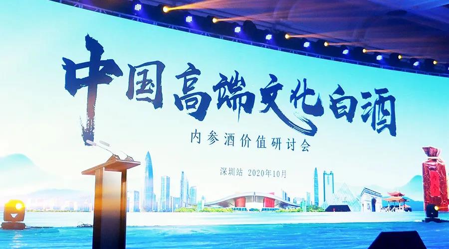 內(nèi)參酒的高端進階路！