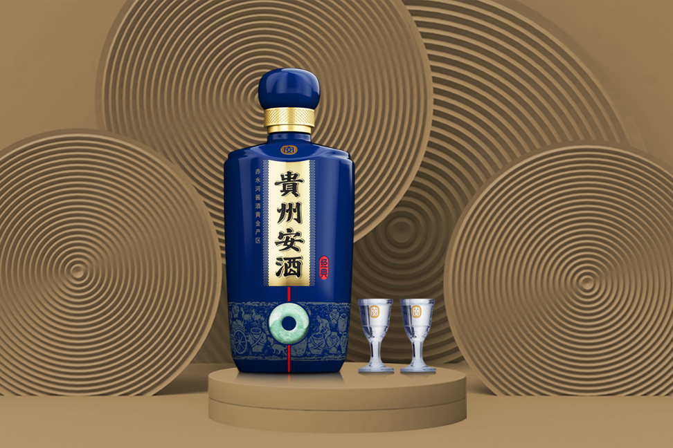 貴州安酒被授予“年度好醬酒”榮譽