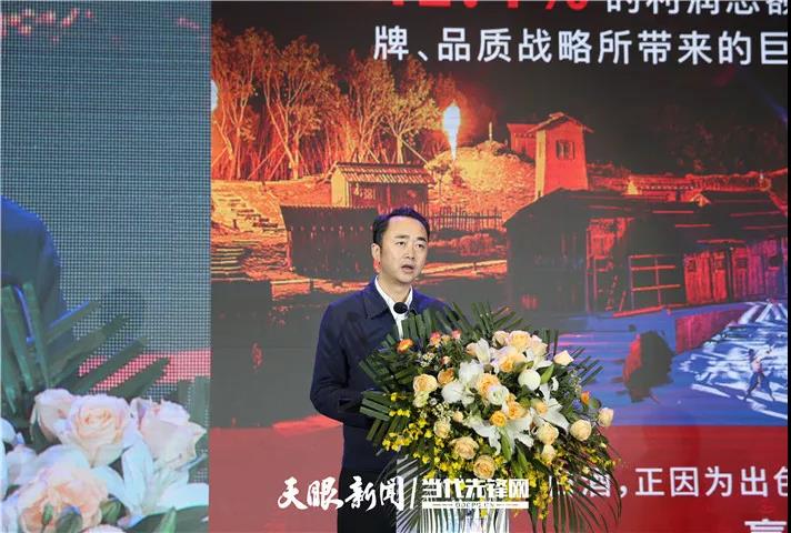 茅臺集團(tuán)董事長高衛(wèi)東談貴州白酒的新機(jī)遇、新突破、新共識