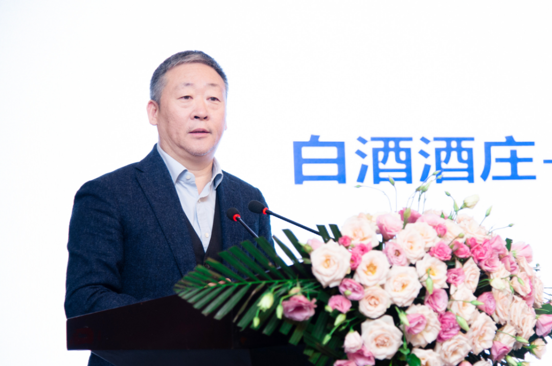 未來中國白酒酒莊如何建設(shè)？宋書玉、劉淼這樣說
