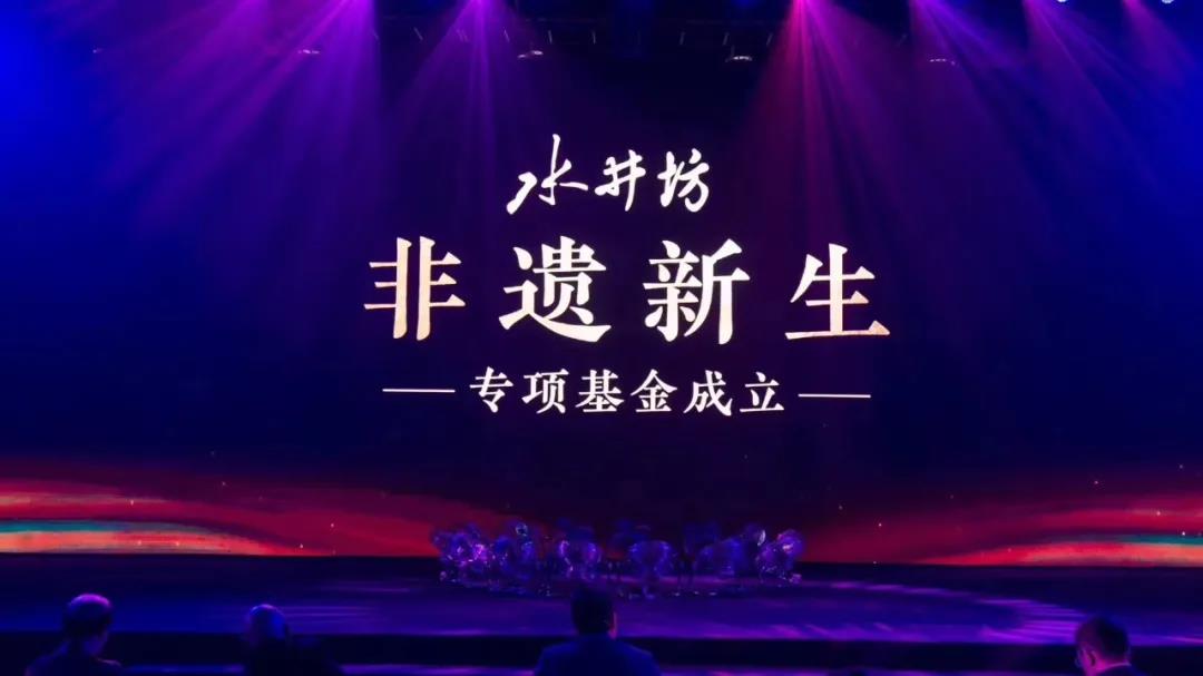 水井坊第四季度強(qiáng)勢(shì)開(kāi)局、搶占春節(jié)營(yíng)銷(xiāo)先機(jī)