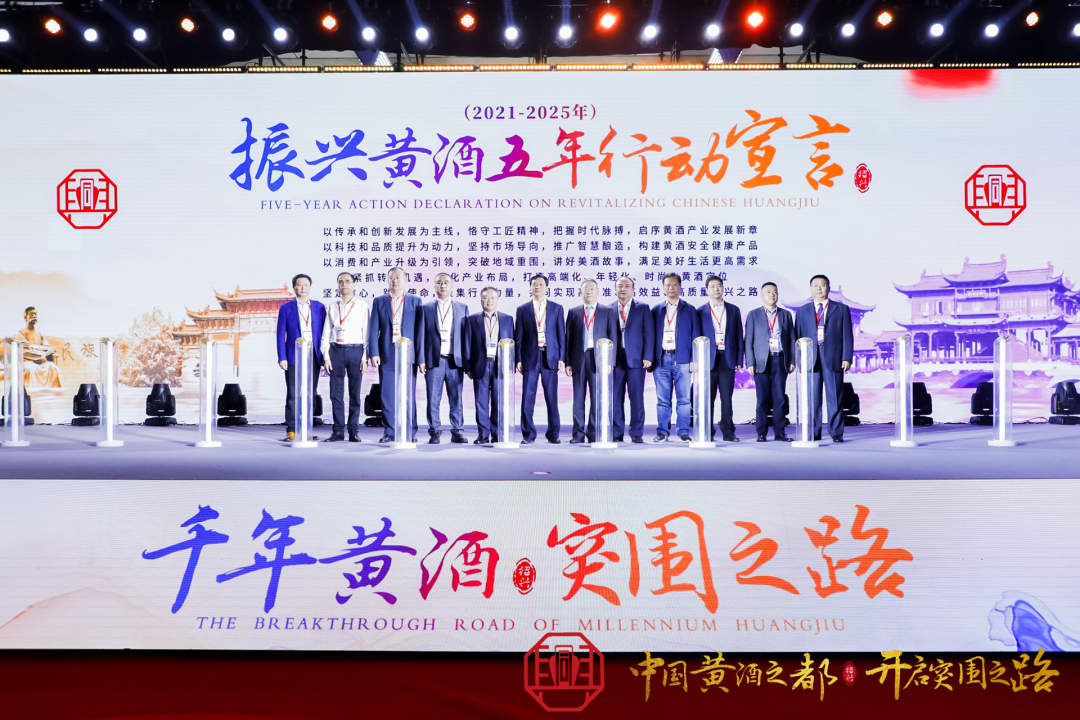 “十三五”不達(dá)標(biāo)的黃酒能否走出困局？