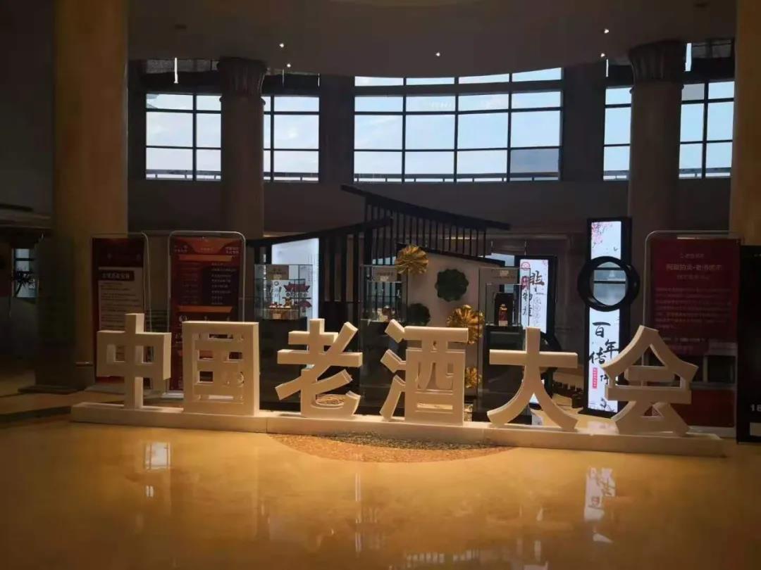 老酒營(yíng)收已破800億，原來(lái)一線名酒都在這樣干
