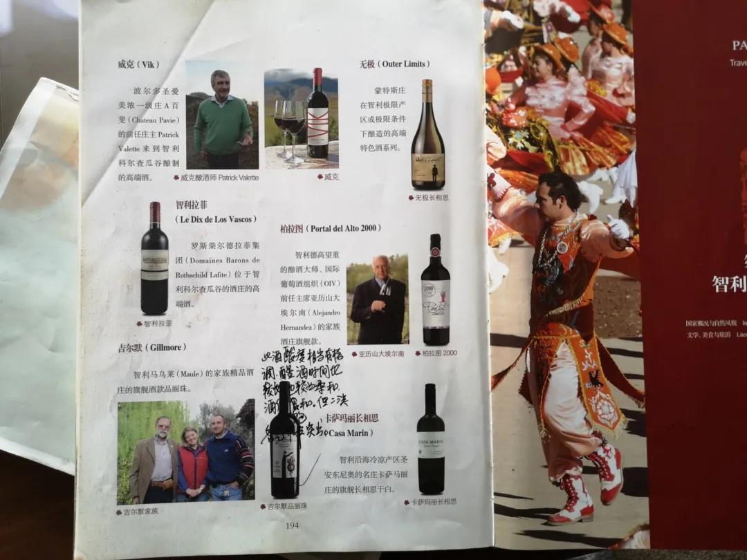 中國葡萄酒市場刮起智利品牌風(fēng)潮，或超越澳洲酒在中國市場？