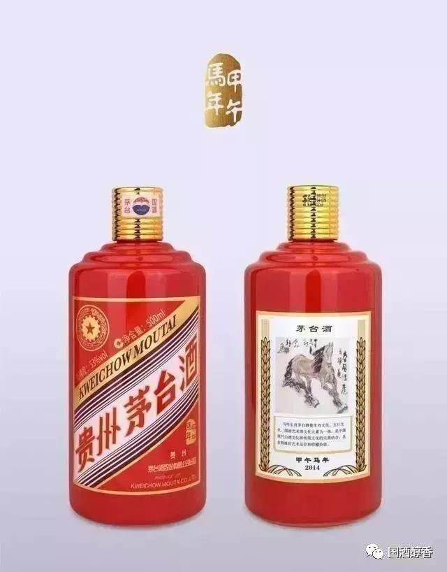 茅臺生肖酒暴漲，一天上漲200元！