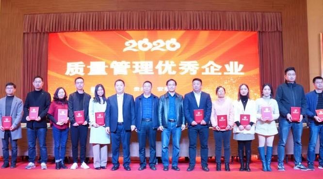 茅臺(tái)集團(tuán)囊獲2020年貴州省“創(chuàng)新型”成果大賽多項(xiàng)大獎(jiǎng)