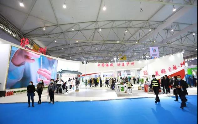 川酒如何助陣四川省消費品精品展？