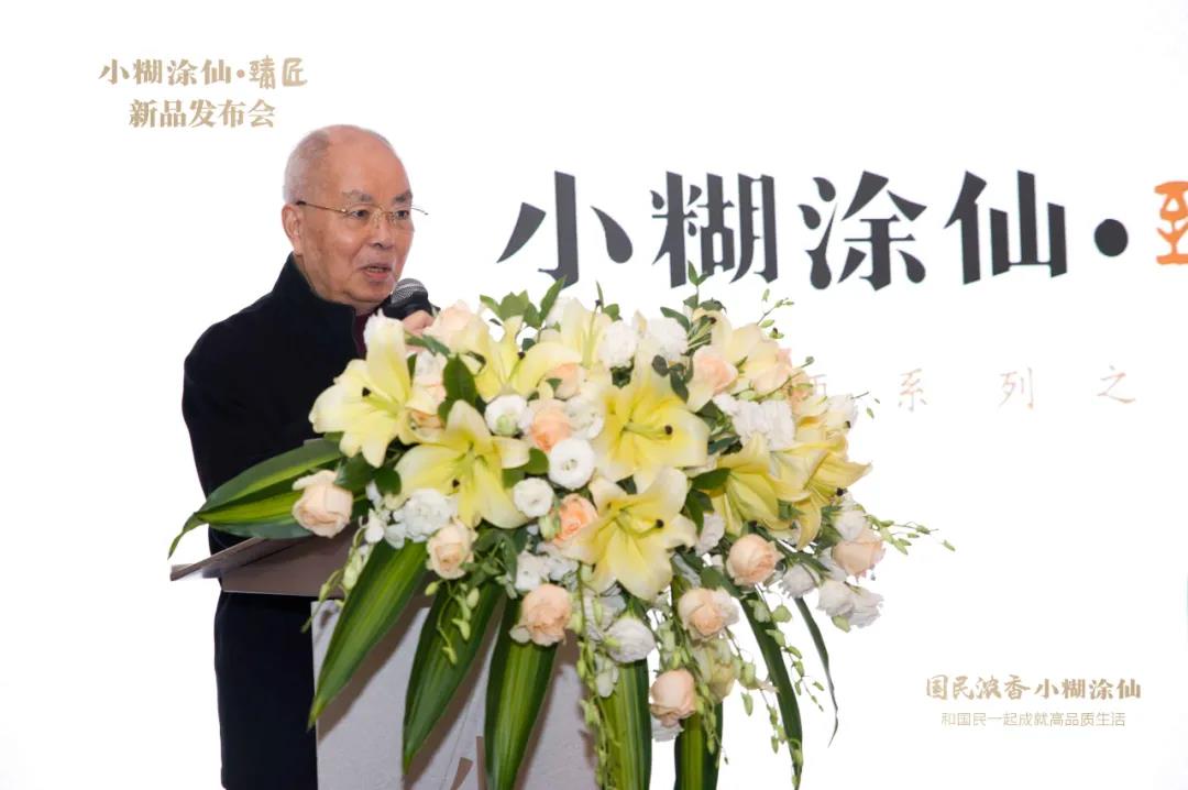 國風雅韻·臻匠鉅獻！小糊涂仙臻匠·梁邦昌聯(lián)袂收藏款新品發(fā)布會