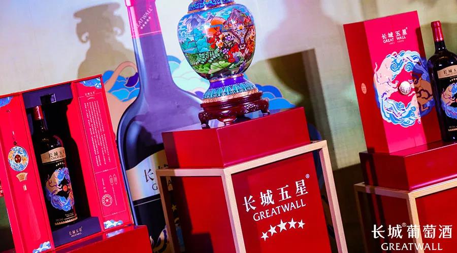 長(zhǎng)城葡萄酒再推兩款新品!