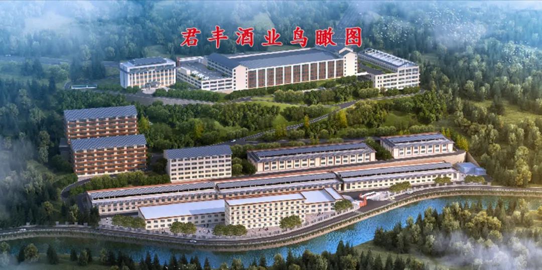君豐醬酒如何破局區(qū)域酒企增長(zhǎng)難題？