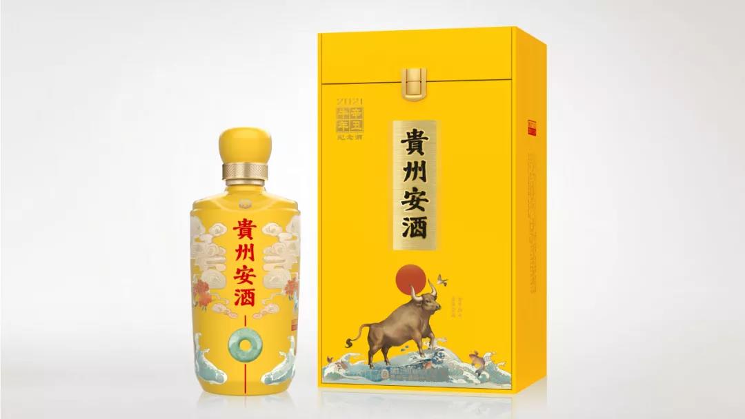 貴州安酒首款生肖酒開啟預(yù)售，全球限量6000瓶