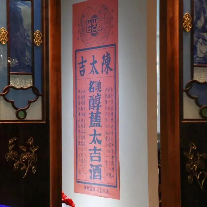 陳太吉酒莊打造的中國(guó)白酒“純凈”之美已初見(jiàn)成效