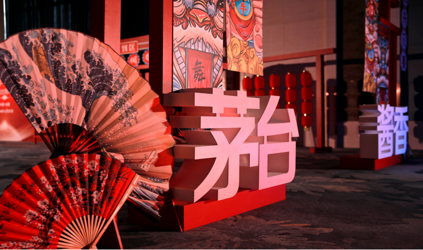 茅臺(tái)王子酒走進(jìn)徽商集團(tuán)，客戶答謝會(huì)圓滿舉行