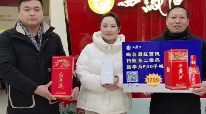 西鳳2020年營收63億元，“百億西鳳”再加速！