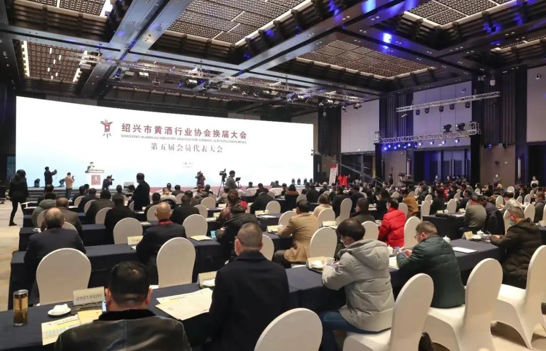 紹興市黃酒行業(yè)協(xié)會換屆，徐明光當選會長