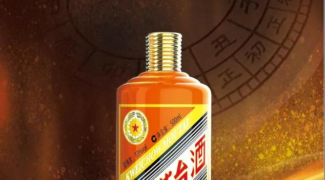 茅臺辛丑牛年生肖酒線上首發(fā)
