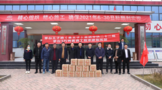 茅臺醬香酒公司與集團公司規(guī)劃建設(shè)處慰問中鐵22局