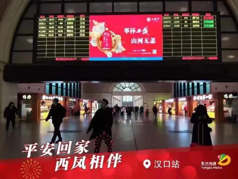 探班春晚斬獲10億流量，紅西鳳2021關(guān)鍵年迎來“開門紅”