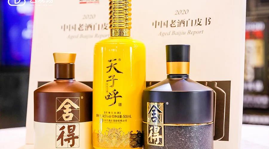 舍得如何做到融榮共生？