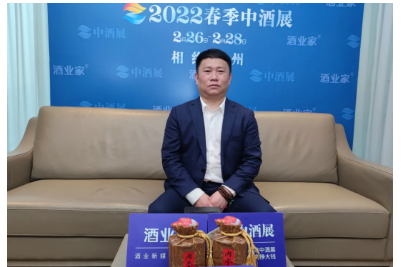 酒鬼酒王哲：馥郁香國標(biāo)即將頒布，加碼高端、加速全國化