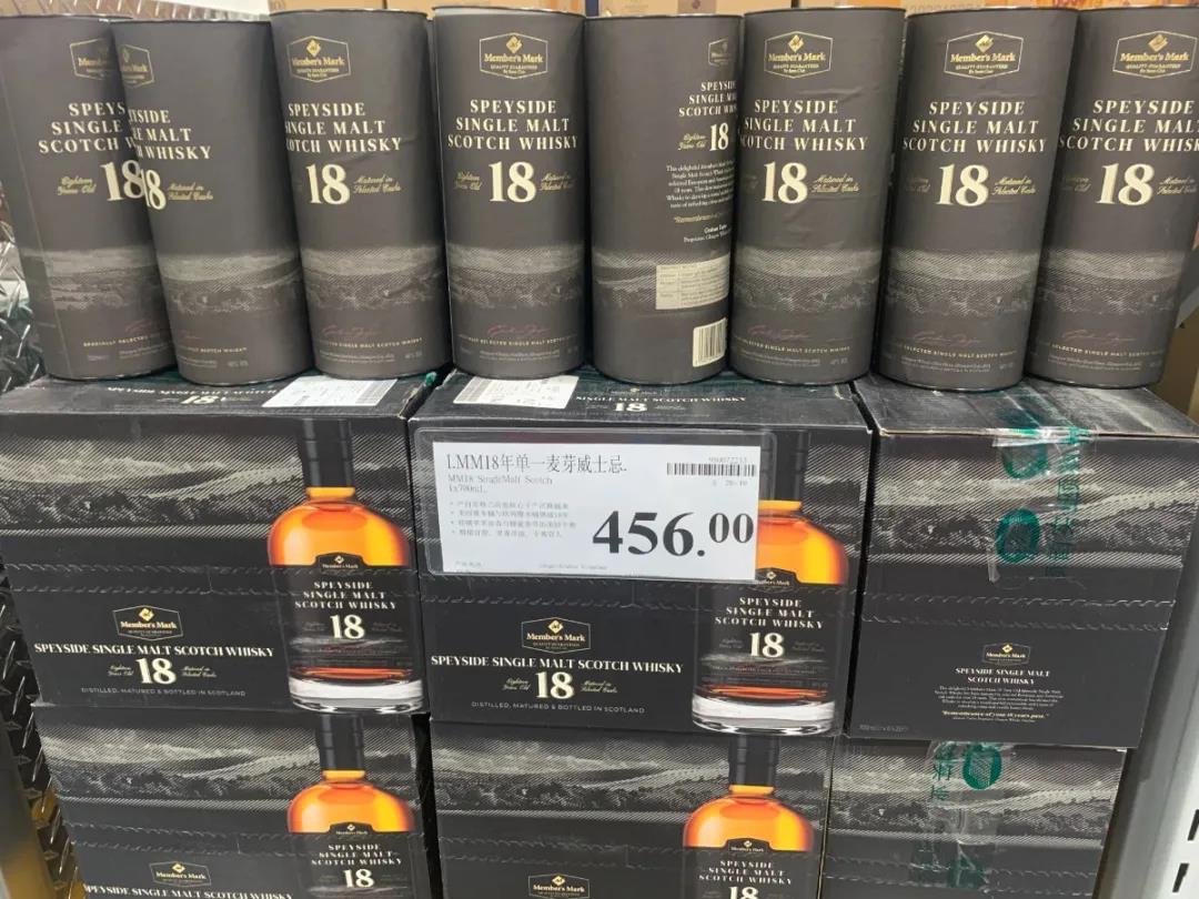 山姆自有品牌洋酒定價(jià)是否無“底線” ？